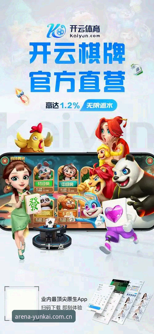 深度揭秘：云开体育官网入口兼容版，究竟是实用之选还是营销噱头？