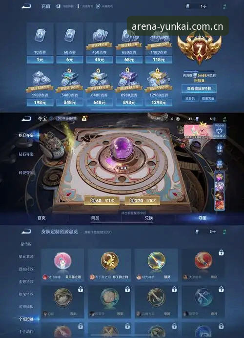 云开体育平台手机版深度评测：46.8MB安装包背后的数据真相